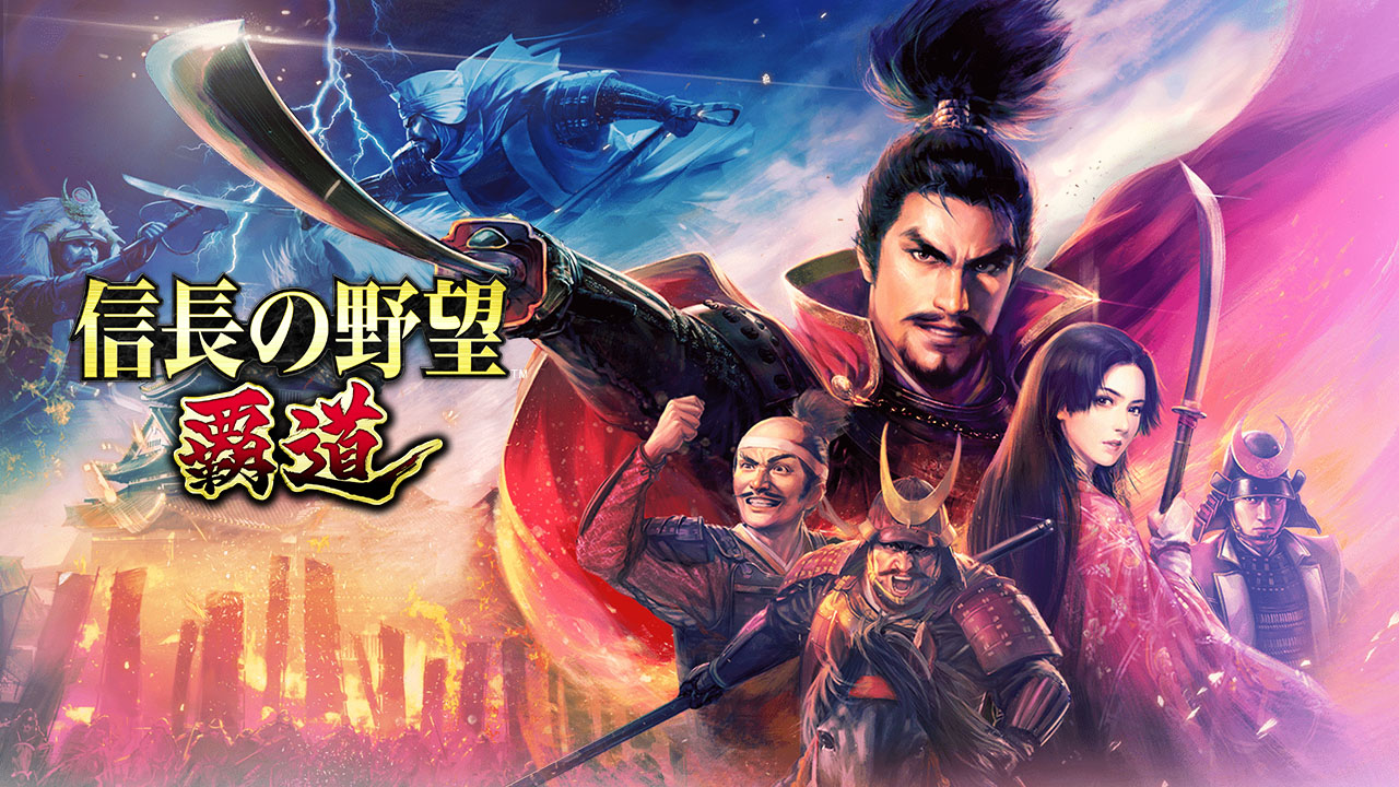 Nobunaga's Ambition: Hadou game download